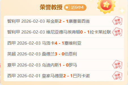 中国青少年,足球改革发,展规划正式,开云体育,开云体育app,开云体育官网,开云体育下载,开云体育入口