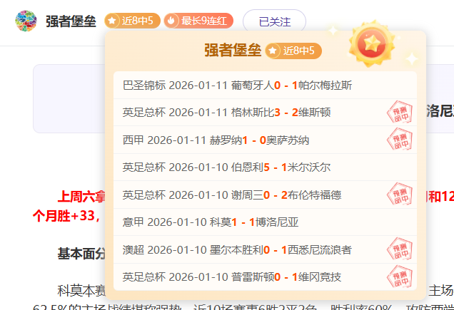 本泽马谈,罗最佳历史,我更倾心大,开云体育,开云体育app,开云体育官网,开云体育下载,开云体育入口