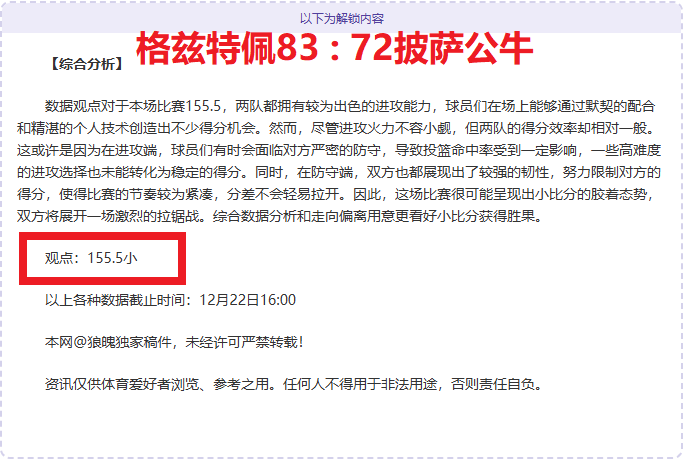 克里斯蒂讲,述成长故事,展望未来持,开云体育,开云体育app,开云体育官网,开云体育下载,开云体育入口