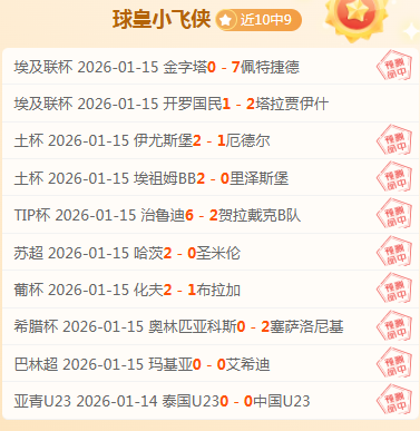 哈兰德水晶,宫战,场攻入,开云体育,开云体育app,开云体育官网,开云体育下载,开云体育入口
