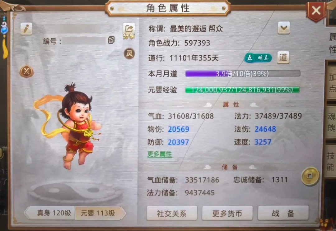 英超焦点战,布伦特福德,豪取,开云体育,开云体育app,开云体育官网,开云体育下载,开云体育入口