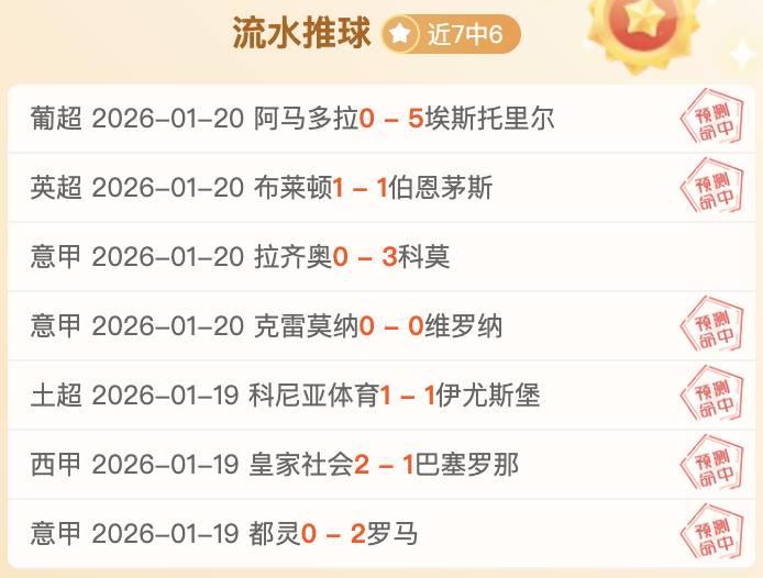 皇家马德里,果断拒绝范,迪克转会,开云体育,开云体育app,开云体育官网,开云体育下载,开云体育入口
