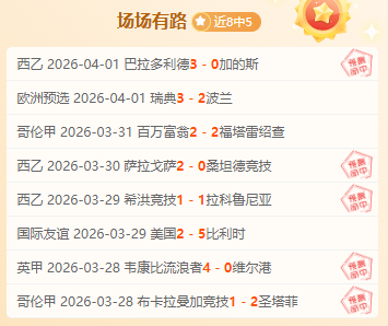中国女足世,界杯夺冠在,热议声高,开云体育,开云体育app,开云体育官网,开云体育下载,开云体育入口