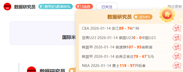欧洲冠军联,赛夺冠热门,皇家马德里,开云体育,开云体育app,开云体育官网,开云体育下载,开云体育入口