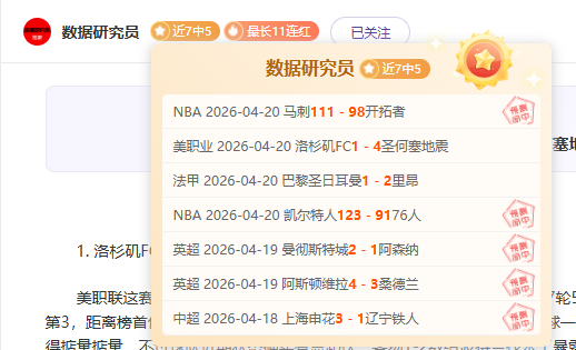 欧洲冠军联,赛夺冠热门,皇家马德里,开云体育,开云体育app,开云体育官网,开云体育下载,开云体育入口