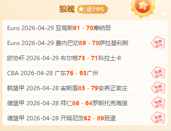 林总英甲推,维冈竞技主,场对阵莱顿,开云体育,开云体育app,开云体育官网,开云体育下载,开云体育入口