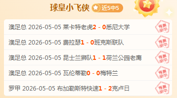 世界杯疑问,摩洛哥队缘,何被标记为,开云体育,开云体育app,开云体育官网,开云体育下载,开云体育入口