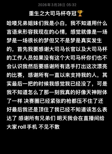 国羽亚团赛,亚军不敌印,开云体育,开云体育,开云体育app,开云体育官网,开云体育下载,开云体育入口