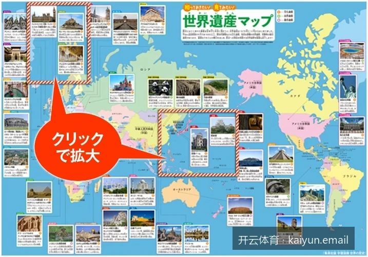 2026欧洲杯前瞻：开云体育带你盘点夺冠热门与核心阵容