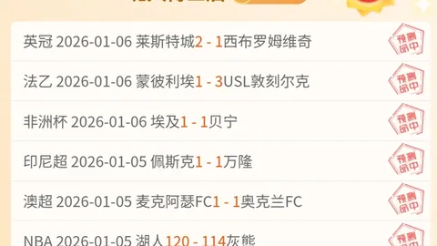 火箭外线哑火12分，湖人五将爆发逆转火箭104-98取胜