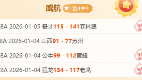 姆巴佩有望刷新世界年薪纪录：巴黎开出5000万欧元年薪邀约