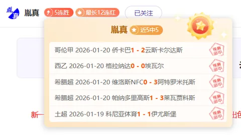2025世冠杯抽签日程公布：梅西幸运抽中 迈巴内直面内马尔
