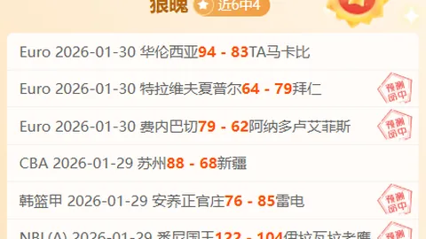 英乙U21状态起伏，布伦特机会解析