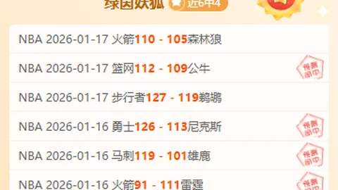 卡塔赫纳对塞维利亚体育会比赛预测