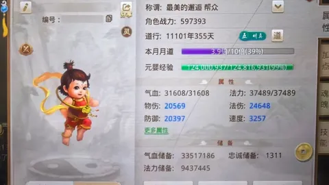 【英超焦点战】布伦特福德豪取11胜9负，激战诺丁汉森，谁将续写辉煌？