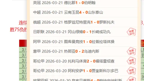 內馬爾場上英雄淚：逆境拼搏，國家戰場展幸福曙光