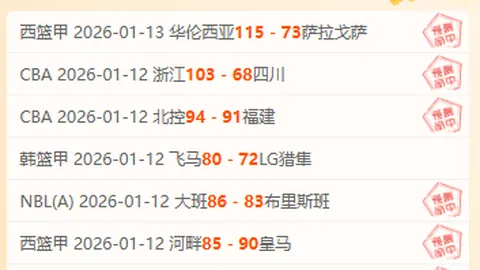 70分钟萨卡角球绝杀，门神失守阿森纳1-0逆袭领跑！