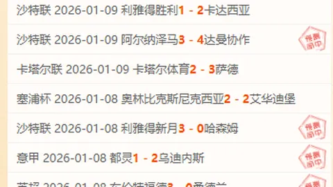 袁悦与亚历山德罗娃搭档成功晋级澳网女双32强